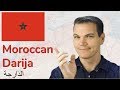 Moroccan Darija: an Arabic Dialect?