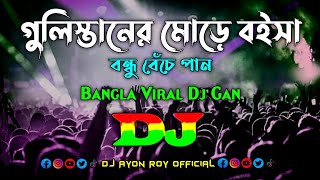 Gulistaner Morey Dj Momtaz Bangla Viral Dj Gan Remix Dj Dj 2023