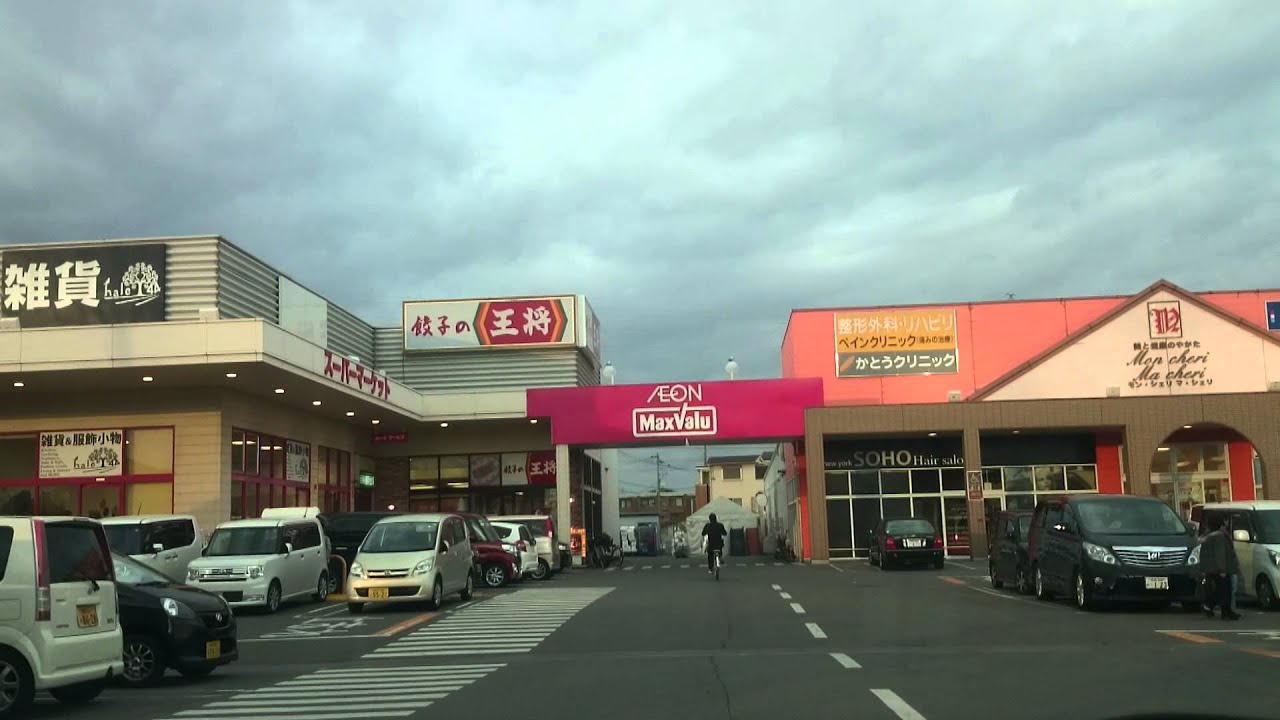 マックスバリュ宝殿店の駐車場に入りましたI entered the parking lot of the MaxValu Houden shop