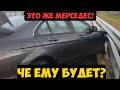 10 секунд, когда время замедлилось