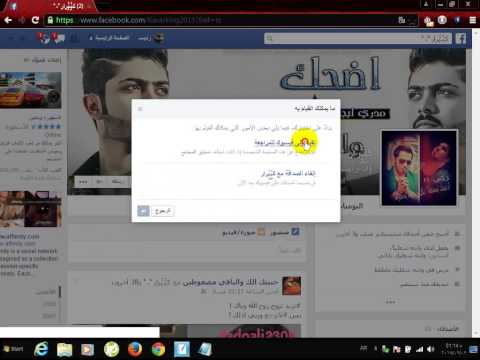 كود تطير جميع الحسابات من 2007 الى 2015