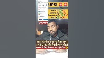 Rwa UPSI Free weekly test // UPSI #upsi #ssc #rwa #rojgarwithankit