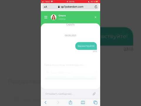 Получите Бесплатный Бонус в Online Казино и Начните Играть Сегодня!