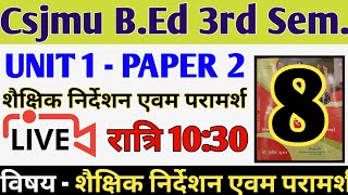 Csjmu Bed Third Semester Paper 2 Live Class By PG MA'AM