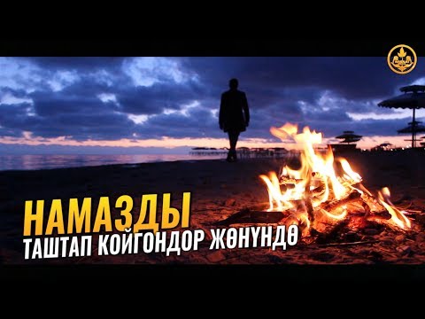 Video: Fg кайра баштоо күнүн жарыяладыбы?