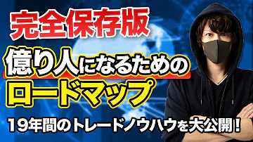 調整期間中のマップ 調整期間中のマップ