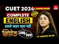 CUET 2024 English Language One Shot  Nichod Series  By Rubaika Maam