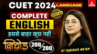CUET 2024 English Language One Shot | Nichod Series | By Rubaika Ma'am