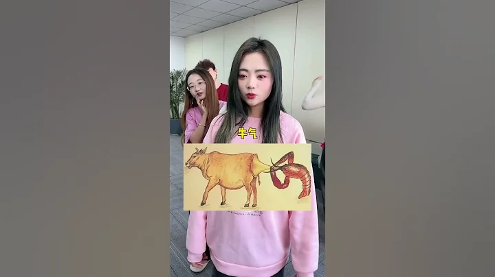 看圖猜成語，你知道答案嗎？#辦公室遊戲 #萬萬沒想到 #看一遍笑一遍 #趣味遊戲 - 天天要聞