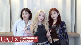 유아유(UAU) 유아유X리얼월드성수 Playlist for you 방 탈출 체험 현장