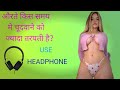 Interesting gk question and answer  gk quiz in hindi  funny gk interesting  health gk tips