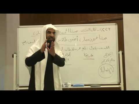 01 مدخل لكتاب تحفة الأشراف للحافظ المزي د عادل المطرفي الدورة العلمية المتقدمة الثانية بعنيزة