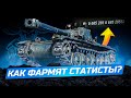 ЧЕМПА | ЧТО ЭТО ТАКОЕ И КАК В НЕЁ ИГРАТЬ? | ЛУЧШИЙ РЕЖИМ ДЛЯ ФАРМА