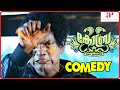 Cobra Malayalam Movie | Full Movie Comedy - 01 | Mammootty | Lal | Salim Kumar | Lalu Alex