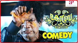 Cobra Malayalam Movie | Full Movie Comedy - 01 | Mammootty | Lal | Salim Kumar | Lalu Alex