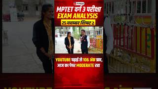 MPTET Varg 3 Exam Analysis 2024 | 25 Nov Shift 2 | Rajesh Sir #winnersinstitute #adityapatelsir