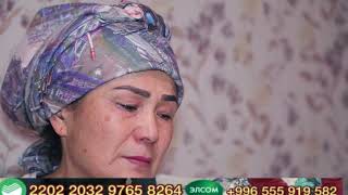 19 жаштагы кыргыз кызы жардамга муктаж