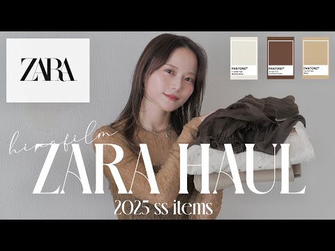 ZARA purchases] My favorite pants for this season ✨️ 11
