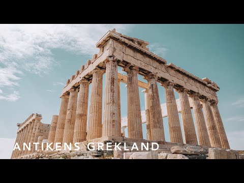 Video: Var är Grekland