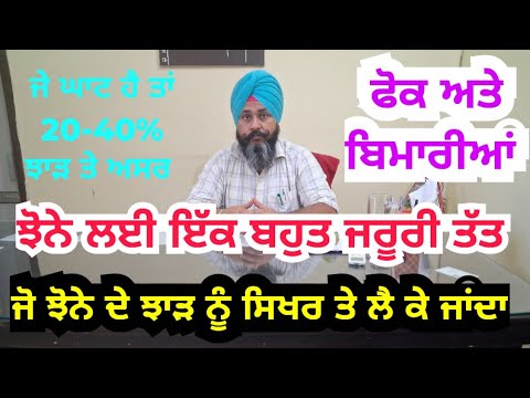 ਝੋਨੇ ਦੇ ਝਾੜ ਨੂੰ ਸਿਖਰ ਤੇ ਲੈ ਜਾਂਦਾ ਇਹ ਖੁਰਾਕੀ ਤੱਤ ਅਤੇ ਇਸਦੀ ਘਾਟ ਚ ਯੂਰੀਆ ਪਾਈ ਦਾ ਪੂਰਾ ਫਾਇਦਾ ਨਹੀਂ ਮਿਲਦਾ 