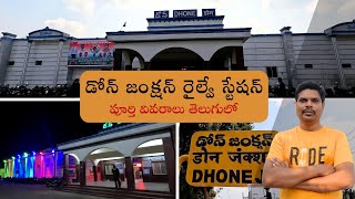 Dhone Railway Station Details | History of Dhone Station