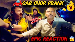 Car🚗 Chor Prank 😂😂|| Nepali Prank video || Car Pranks