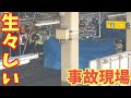 【京急人身事故】能見台駅で飛び込み発生直後の現場の緊迫した一部始終