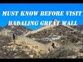 Badaling Great Wall self-guide tip: How to reach from Beijing? how to avoid the crowd?