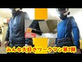 【モトブログ】ワークマン　WARM SHIHLDフリースハイネック　　MOVE ACTIVE WARMフーディー