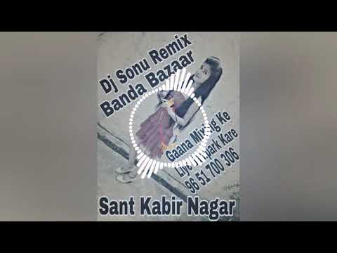 Pujwa Mar Gail Hard Bass Mix Dj Sonu Remix Banda Bazaar