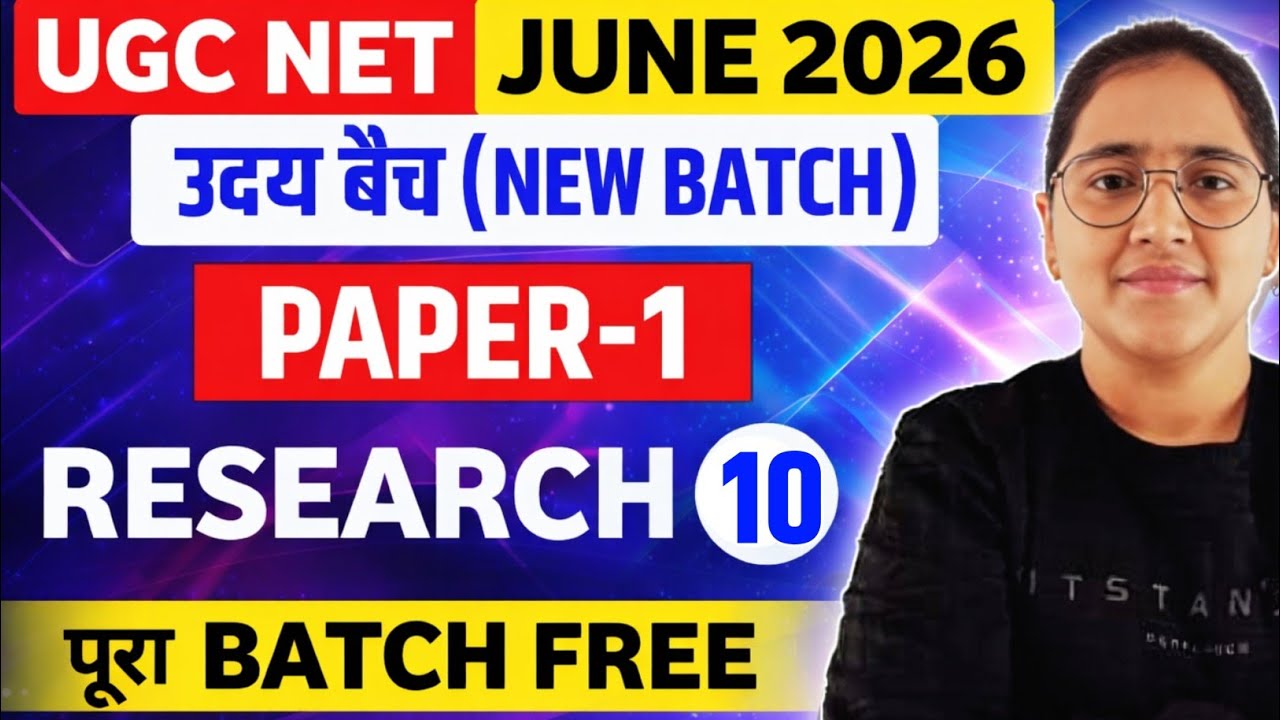 UGC NET JUNE 2026 C-10 UGC NET JUNE 2026 Free BATCH by Ekta Nain I UGC NET Preparation#ugcnet