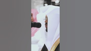 تلاوة رائعة للقارئ #الشيخ_ياسر_الدوسري #yasseraldossary #اكسبلور #قرآن #المصحف #لايك #تيك_توك