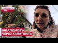 ДВА РОКИ НЕ МОЖУТЬ ЗНАЙТИ ВИННИХ! Жінка отримала важкі травми через падіння дерева!