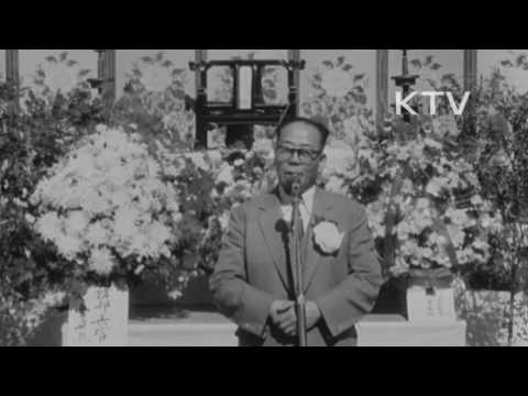 대한뉴스 제 135호-한글 반포 511주년