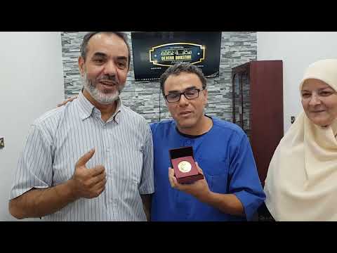 لقاء شيق مع والدي محمد امين صاحب اعلى معدل 2023 19 50
