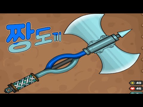 (<strong>잭스미스</strong>) [비콘]