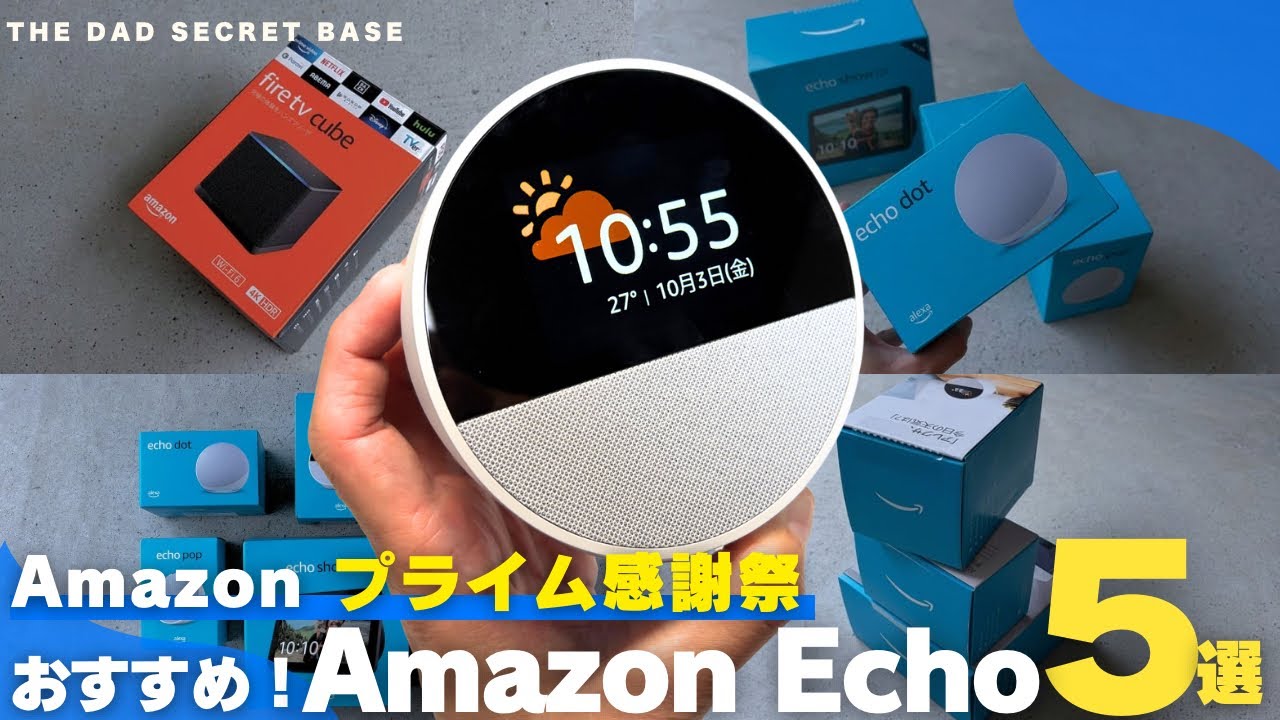 Amazon Prime Thanksgiving Sale] You'll be missing out if you don't