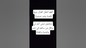 #القارئ #ماهر_المعيقلي #القرآن_الكريم #ماليزيا #تلاوة_خاشعة #المسجد_الحرام #المسلمين #لايك #اكسبلور