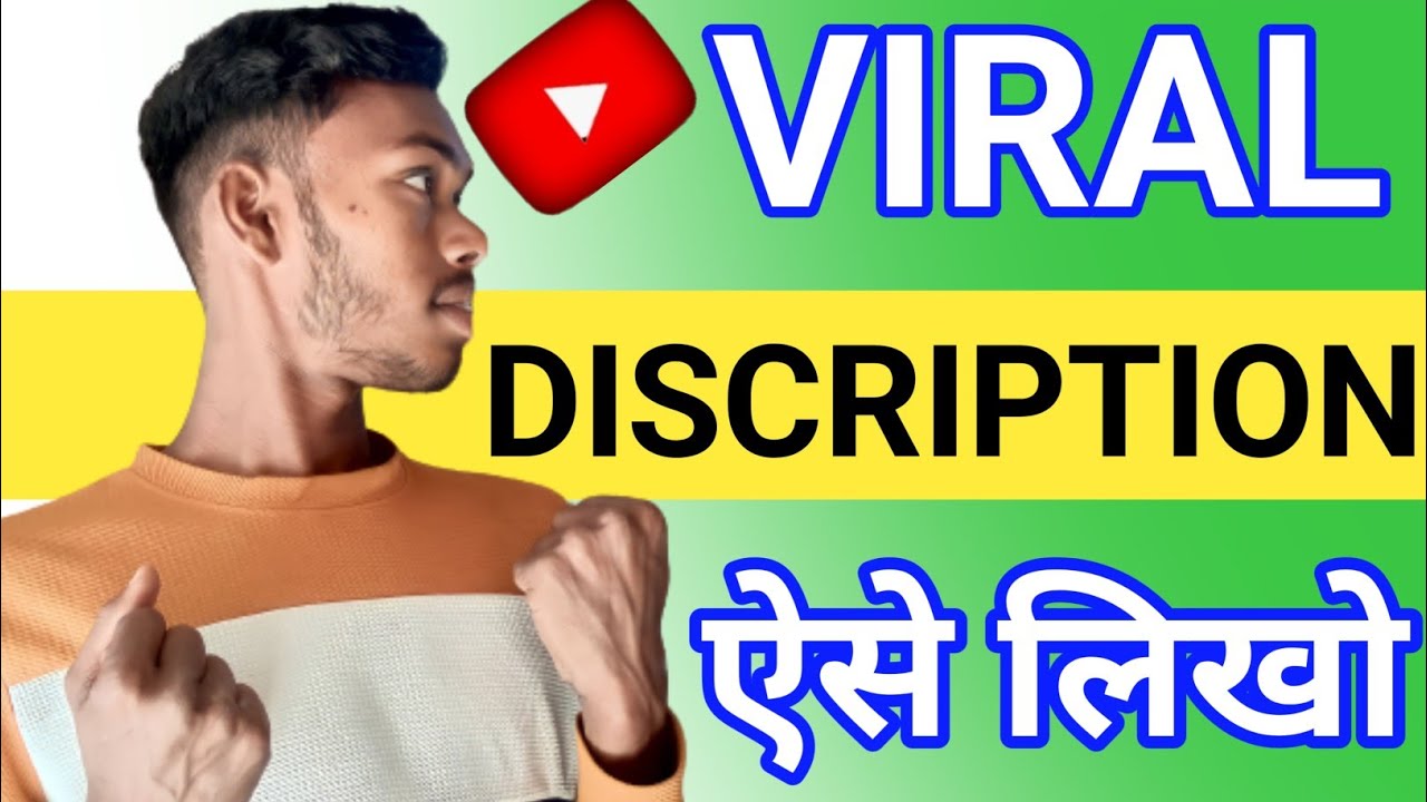 viral Discription Likhane Ka Sahi Tarika Tag Titel Discription Kaise viral-discription-likhane-ka-sahi-tarika-tag-titel-discription-kaise