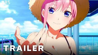 The Quintessential Quintuplets (New Anime) -  (Main) Trailer 2 | English Subtitles