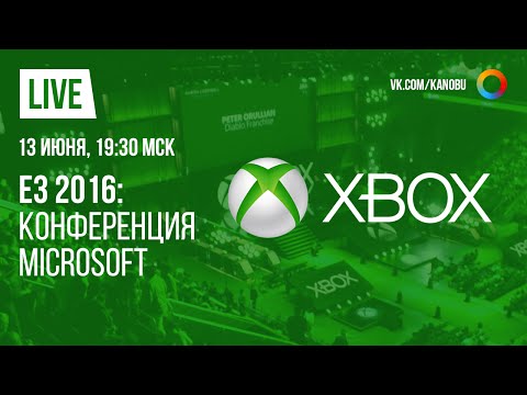 Video: E3: John Schappert Van Microsoft • Pagina 2