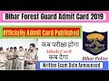 Bihar Forest Guard Admit Card 2019 | Bihar Forest Guard Van Rakshak Exam Date 2019 |