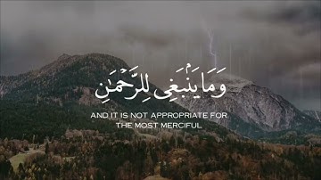 حالات واتس قرآن | وقالوا اتخذ الرحمان ولداً للشيخ محمد اللحيدان تلاوة خاشعة | من سورة مريم