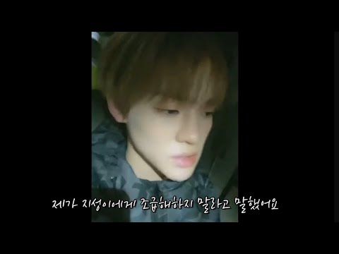 [𝐍𝐂𝐓 천러] 지성이 무릎 걱정하는 천러