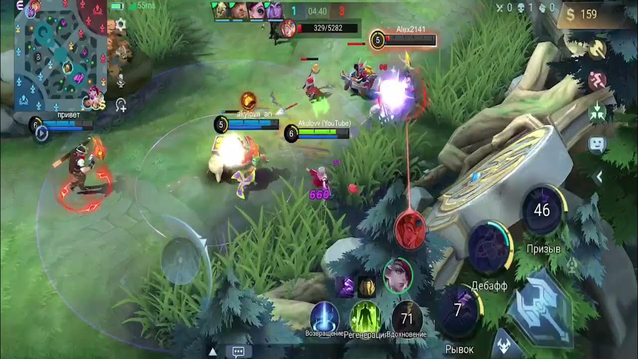 Смешные картинки мобайл легенд. Дариус с харитом мобайл легенд. Mobile legends bang bang клинт. Мобайл легенд моменты. Ml на стрим.