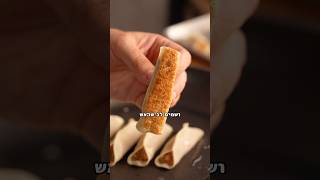 גיוזות בצל ירוק ועירית במילוי עוף