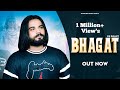 Bhagat  official  singer ps polist bhole baba new song  rk polist kawad song 2023