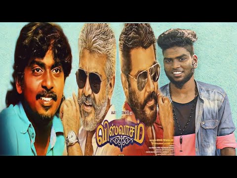 Viswasam Thala Song 2019  Gana Alex