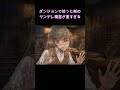 「泣いてたの全部演技だった」#shorts #漫画動画