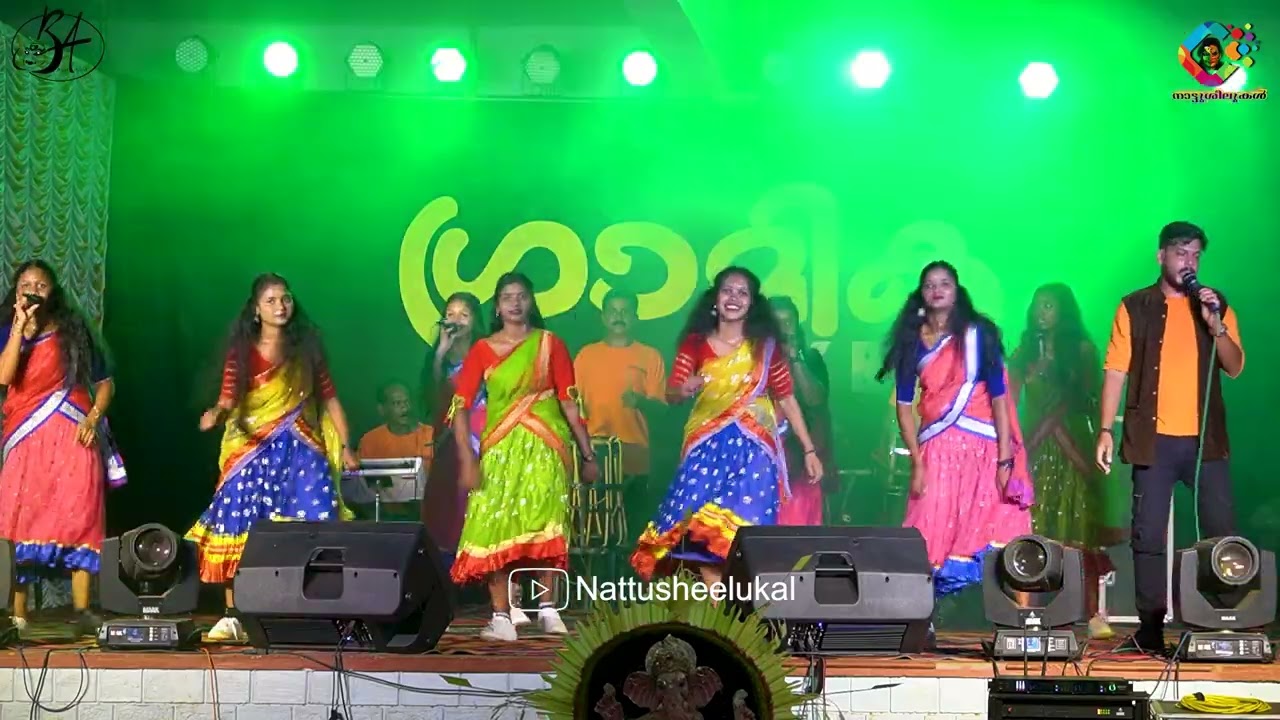 ഡാൻസ് ആണ് സാറെ ഇവരുടെ മെയിൻ | മാണിപ്പാട്ടും കിടിലൻ സ്റ്റെപ്പും | Gramika Folk Band Palakkad